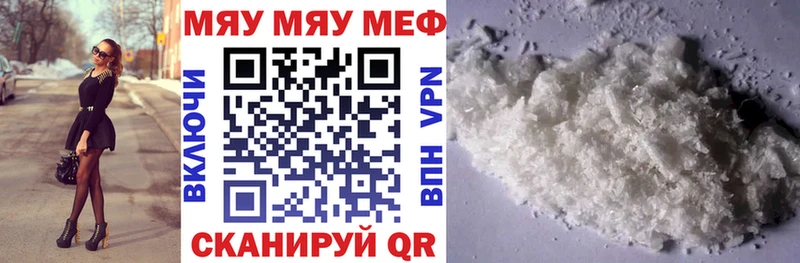 Купить Гашиш  МЕФ  Камызяк