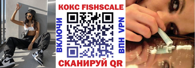 Cocaine Колумбийский  Купить где  Камызяк 