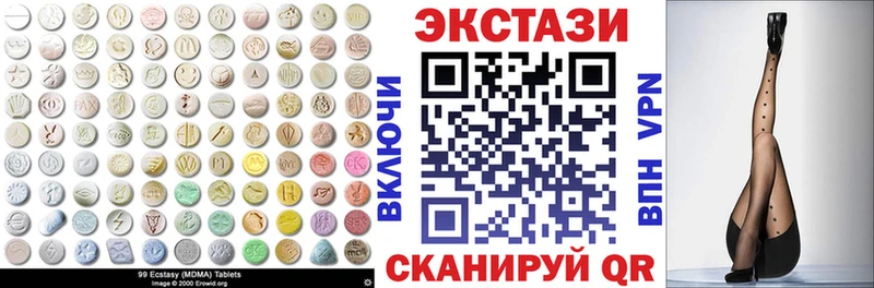 Экстази Дубай  Купить  Камызяк 