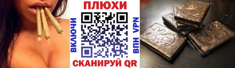 Купить  Камызяк  Гашиш Premium 