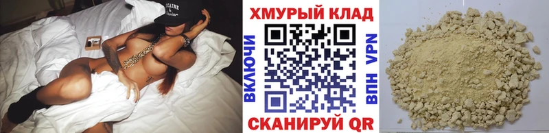 Купить закладки  Камызяк  ГЕРОИН гречка 
