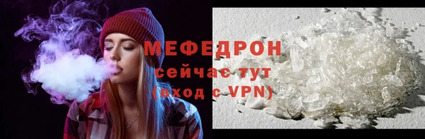 молекула духа Горнозаводск
