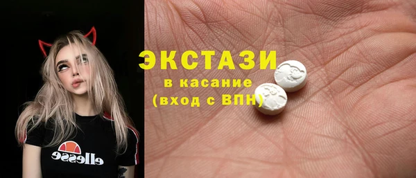 гашишное масло Горняк