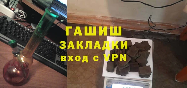 MDMA Premium VHQ Горно-Алтайск