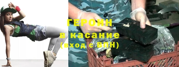 гашишное масло Горняк