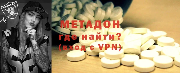 гашишное масло Горняк