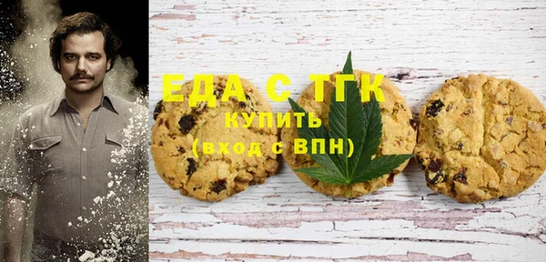 MDMA Premium VHQ Горно-Алтайск