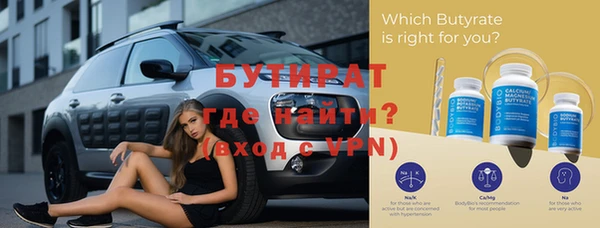 MDMA Premium VHQ Горно-Алтайск