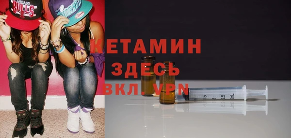 MDMA Premium VHQ Горно-Алтайск