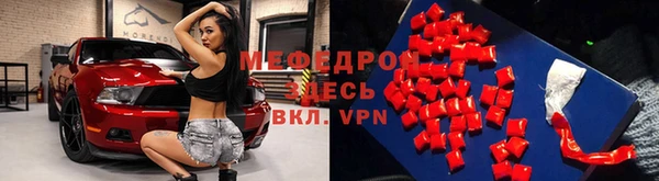 молекула духа Горнозаводск