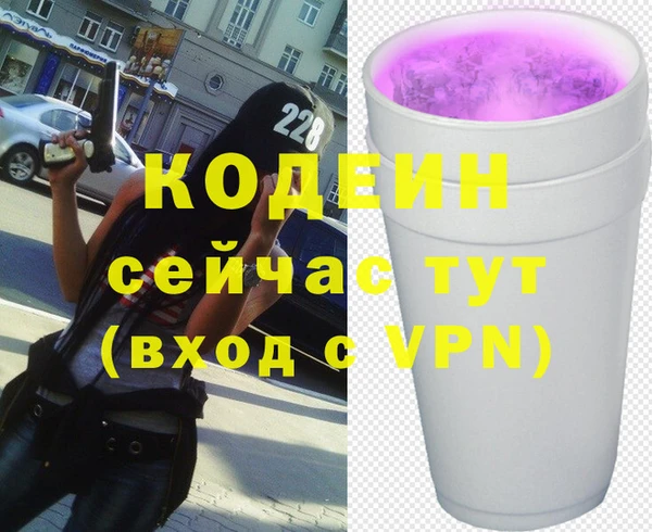 MDMA Premium VHQ Горно-Алтайск