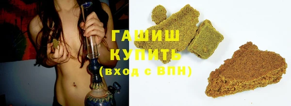 молекула духа Горнозаводск