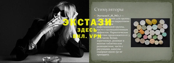 MDMA Premium VHQ Горно-Алтайск