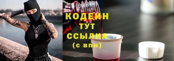 гашишное масло Горняк