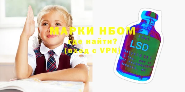 гашишное масло Горняк