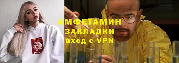 молекула духа Горнозаводск