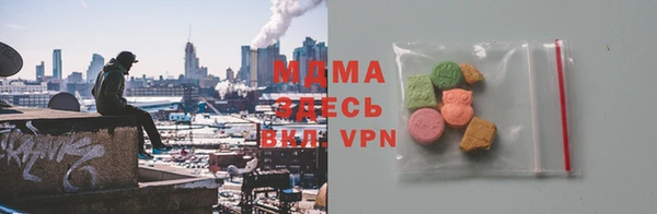 MDMA Premium VHQ Горно-Алтайск