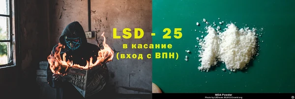 молекула духа Горнозаводск