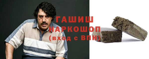 MDMA Premium VHQ Горно-Алтайск