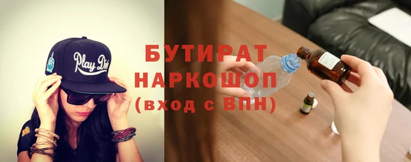 мефедрон Гусь-Хрустальный