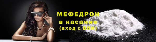 MDMA Premium VHQ Горно-Алтайск