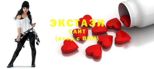MDMA Premium VHQ Горно-Алтайск