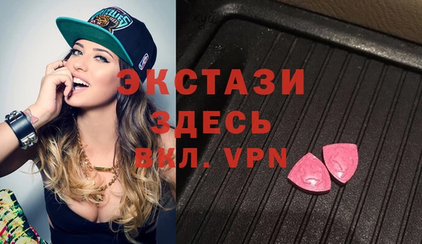 молекула духа Горнозаводск