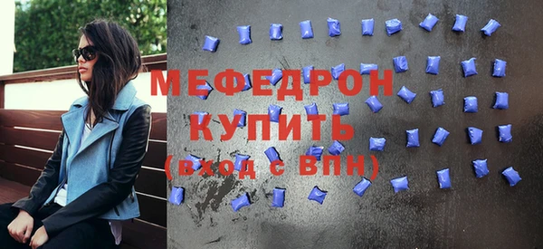 MDMA Premium VHQ Горно-Алтайск