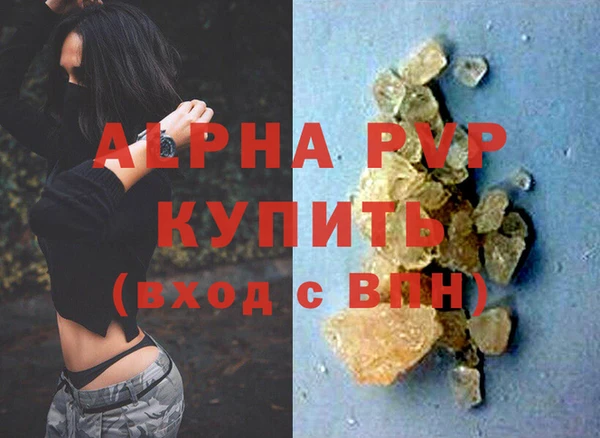MDMA Premium VHQ Горно-Алтайск