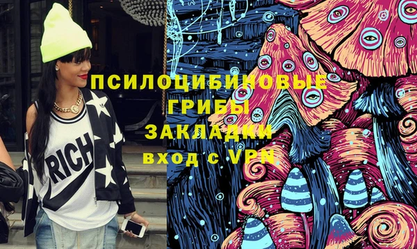 гашишное масло Горняк