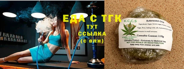 молекула духа Горнозаводск