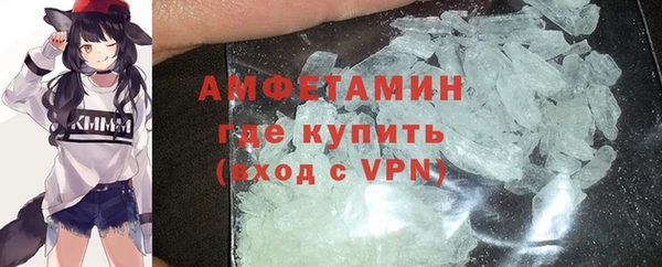 молекула духа Горнозаводск