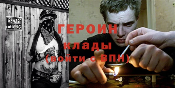 гашишное масло Горняк