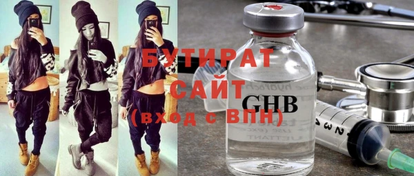 молекула духа Горнозаводск