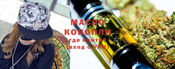 гашишное масло Горняк