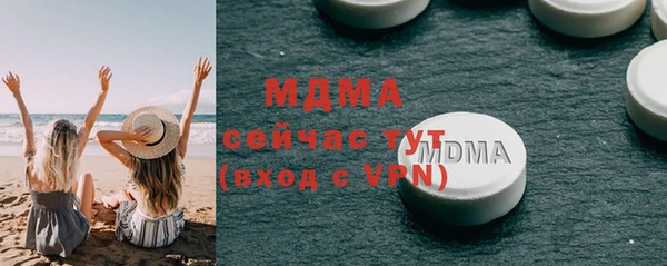 молекула духа Горнозаводск