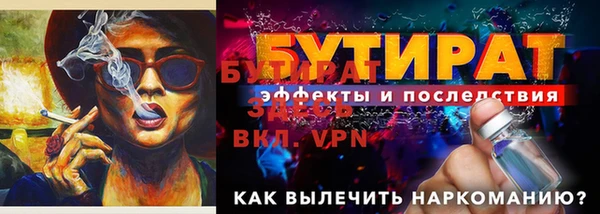 MDMA Premium VHQ Горно-Алтайск