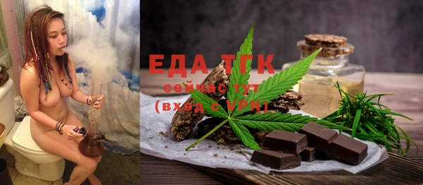 гашишное масло Горняк