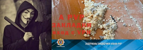 молекула духа Горнозаводск