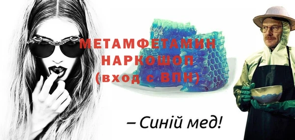 молекула духа Горнозаводск