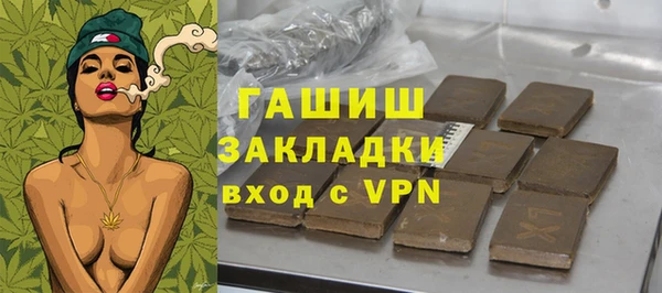 молекула духа Горнозаводск