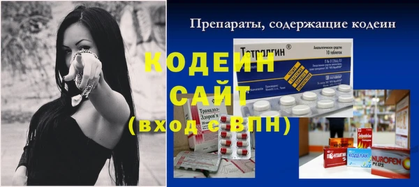 MDMA Premium VHQ Горно-Алтайск
