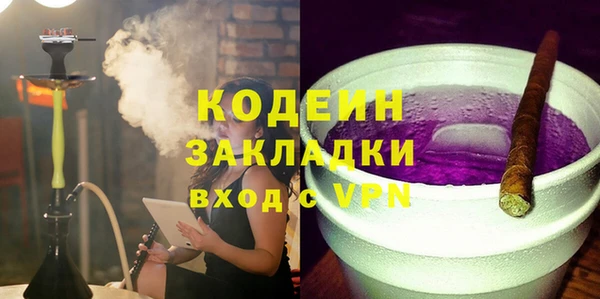 молекула духа Горнозаводск