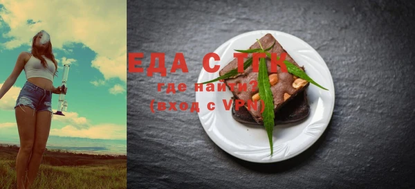 гашишное масло Горняк