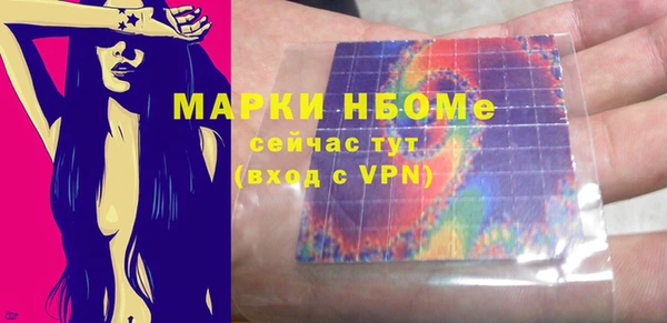 гашишное масло Горняк