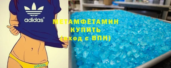 MDMA Premium VHQ Горно-Алтайск