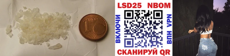 Купить где  Камызяк  LSD-25 экстази ecstasy 
