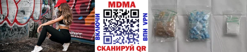 МДМА Molly  Купить где  Камызяк 