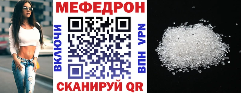 Мефедрон 4 MMC  Купить где  Камызяк 