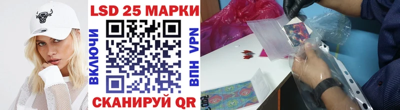 Наркотические марки 1500мкг  Купить  Камызяк 